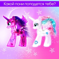Игрушка-сюрприз &laquo;Снежный пони&raquo; со светом и наклейками, цвета МИКС