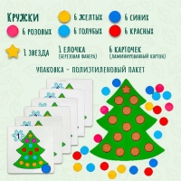 Мозаика &laquo;Умная ёлочка&raquo;, диаметр кружков &mdash; 2 см