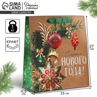 Пакет подарочный новогодний крафтовый вертикальный &laquo;Сказочный Новый год&raquo;, ML 23 х 27 х 11.5 см , Новый год