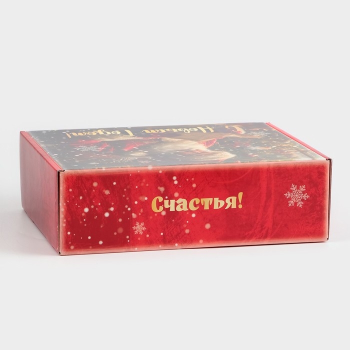 Складная коробка &laquo;Счастья и успехов&raquo;, 30,7 &times; 22 &times; 9,5 см