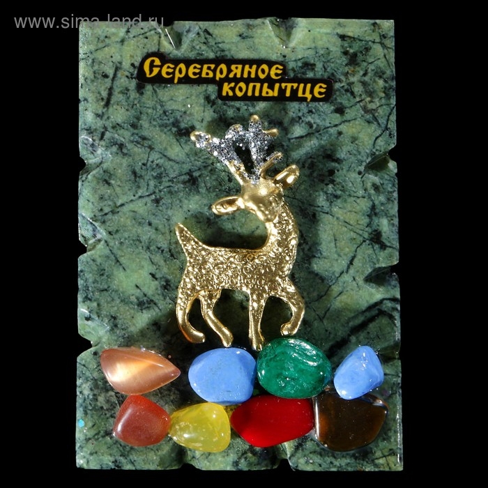 Магнит-срез Магнит-срез "Серебряное копытце"