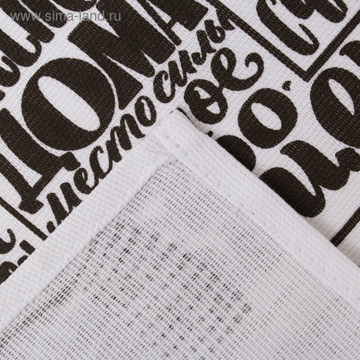 Полотенце кухонное &laquo;Семейный очаг&raquo; 35х60 см