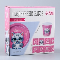 Набор бумажной посуды одноразовый Котик&raquo;: 6 тарелок, 1 гирлянда, 6 стаканов