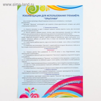 Прыгунки №2 &laquo;Пряники, Леденец&raquo; (прыгунки, качели, тарзанка), цвет МИКС