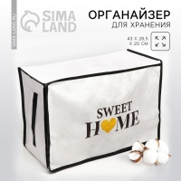 Органайзер для хранения белья, кофр с pvc-окном &laquo;Sweet home&raquo;, 43 х 28,5 х 20 см.