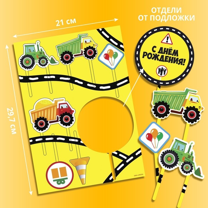 Топпер для торта «С днём рождения. Машинки» Топпер для торта «С днём рождения. Машинки»