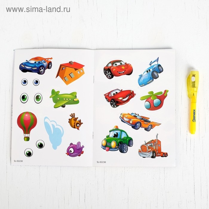 Набор для рисования светом «Тачки», с наклейками и раскраской, ручка с фонариком и невидимыми чернилами Набор для рисования светом «Тачки», с наклейками и раскраской, ручка с фонариком и невидимыми чернилами