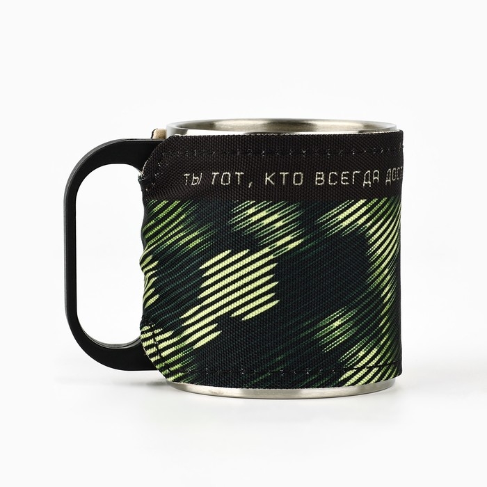 Термокружка &laquo;Камуфляж&raquo;, 180 мл