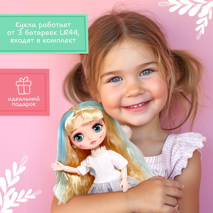 Интерактивная кукла «Любимая подружка», звук, свет Интерактивная кукла «Любимая подружка», звук, свет