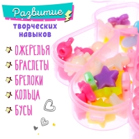 Набор для бисероплетения &laquo;Ракушка&raquo;