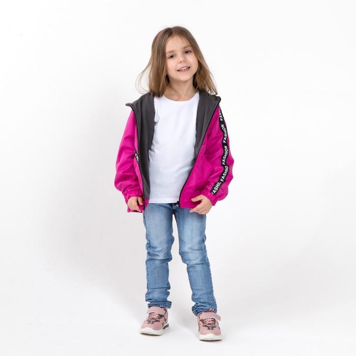 Ветровка детская, цвет малиновый, рост 128-134 см