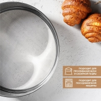 Сито для просеивания Доляна «Металлик», d=27 см, цвет серебристый Сито для просеивания Доляна «Металлик», d=27 см, цвет серебристый