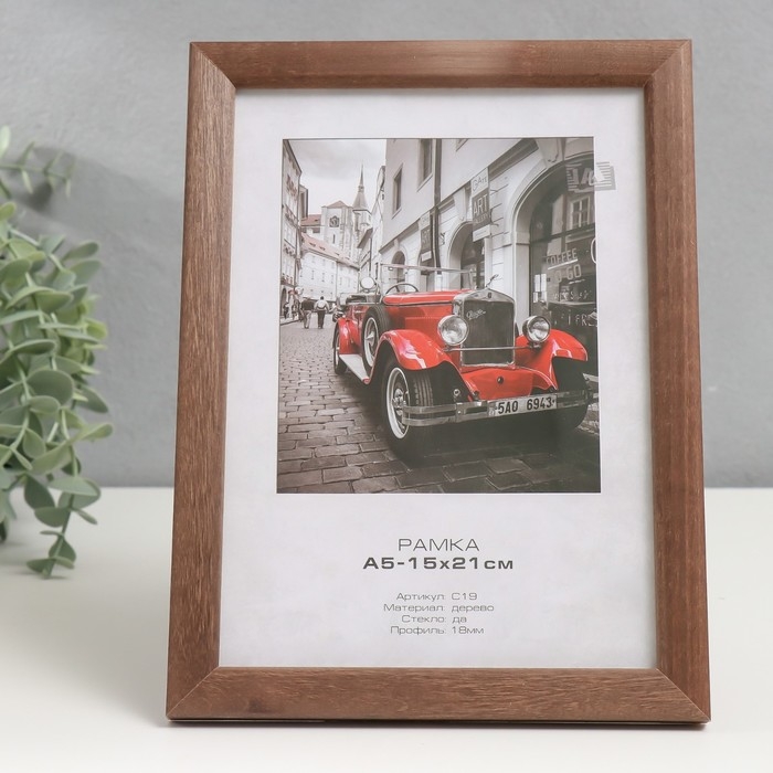 Фоторамка дерево Фоторамка дерево "Image Art" c19 15х21 см,(стекло), орех