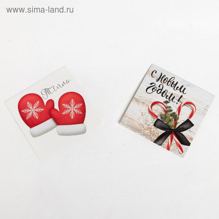 Набор подарочный Этель "Счастья в Новом году" полотенце 30х60см  и акс (4 предм)