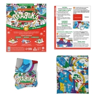 Новогодняя настольная игра «Новый год: Окавока. Зоопарк», 50 карт, 5+ Новогодняя настольная игра «Новый год: Окавока. Зоопарк», 50 карт, 5+