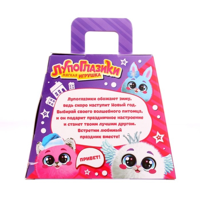 Мягкая игрушка &laquo;Лупоглазики: Снежок&raquo;