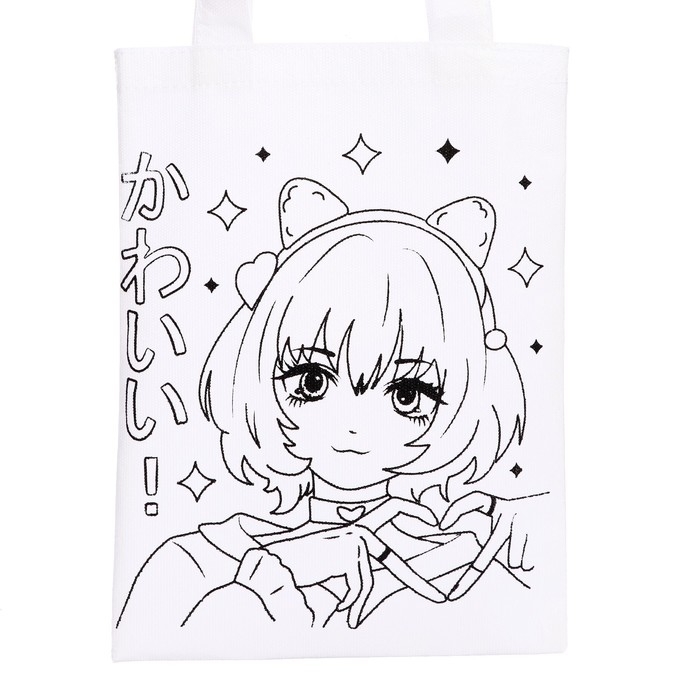 Сумка-шопер, раскраска «Аниме: девочка» Сумка-шопер, раскраска «Аниме: девочка»