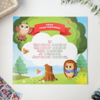 Детская книга с заданиями «Теремок», 22 листа, 18 х 21 см Детская книга с заданиями «Теремок», 22 листа, 18 х 21 см