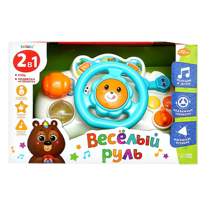 Развивающая игрушка &laquo;Весёлый руль&raquo;, со световыми и звуковыми эффектами, МИКС
