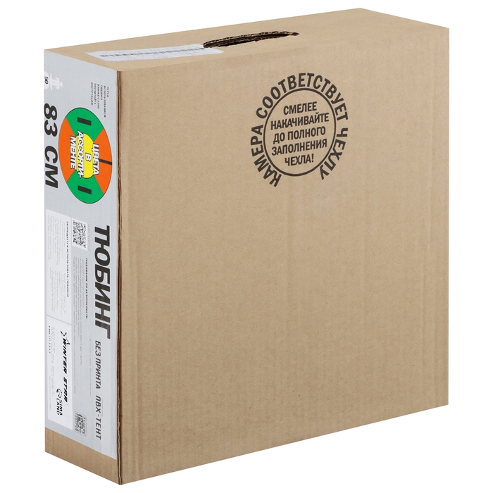 Тюбинг-ватрушка Winter Star, диаметр чехла 83 см, цвета МИКС Тюбинг-ватрушка Winter Star, диаметр чехла 83 см, цвета МИКС