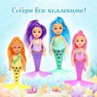 Кукла сказочная &laquo;Русалка&raquo; с аксессуарами, МИКС