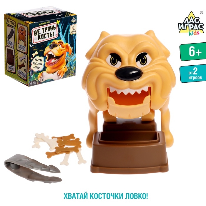Настольная игра &laquo;Не тронь кость!&raquo;, от 2 игроков, 6+