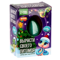 Змея растущая в воде. Растущие игрушки &laquo;Вырасти своего питомца. Змея&raquo;, символ года 2025