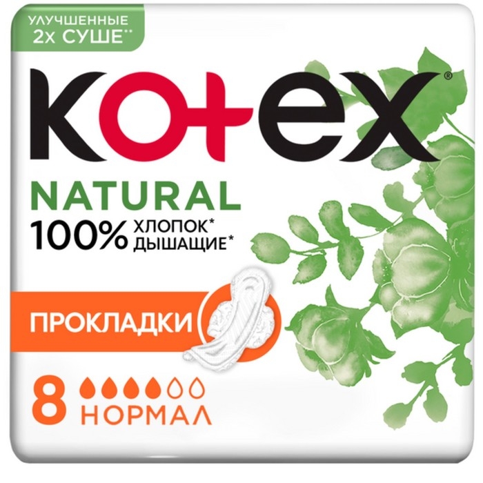 Прокладки &laquo;Kotex&raquo; Natural нормал, 8 шт.