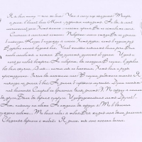 Бумага белый крафт, двусторонняя, розовый, письмо на белом, 0,6 х 10 м