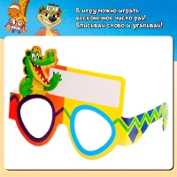 Настольная игра на угадывание &laquo;Кто я?&raquo;, от 2 игроков, 5+