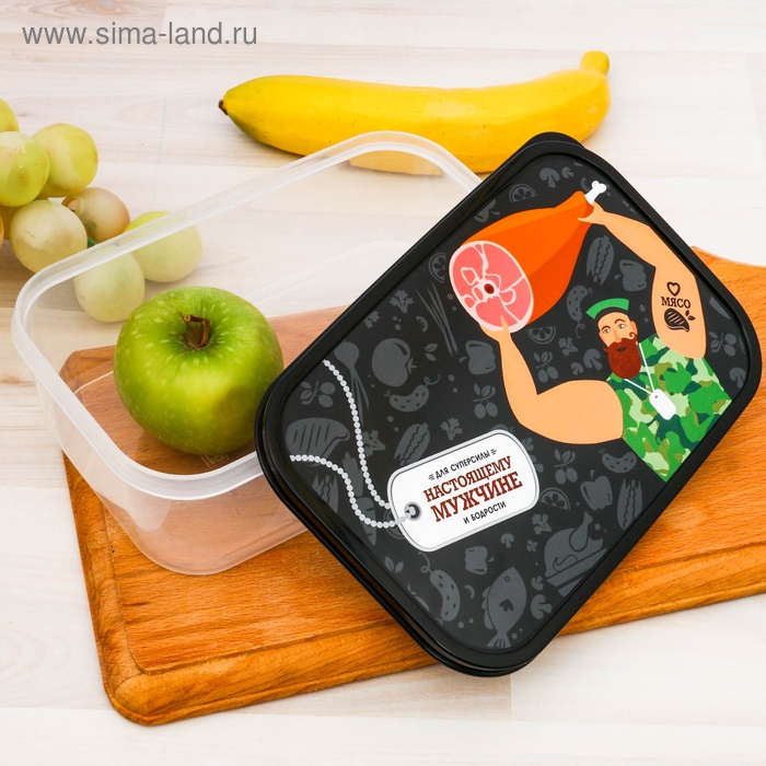 Ланч-бокс "Обед настоящего мужика", 1,2 л