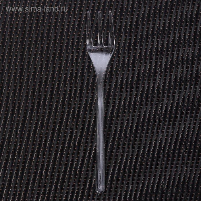Вилка пластиковая одноразовая для фуршетов, 10 см, цвет прозрачный, 50 шт/уп