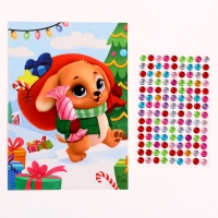 Аппликация стразами на новый год для детей «Щенок с подарками», А6, новогодний набор для творчества Аппликация стразами на новый год для детей «Щенок с подарками», А6, новогодний набор для творчества