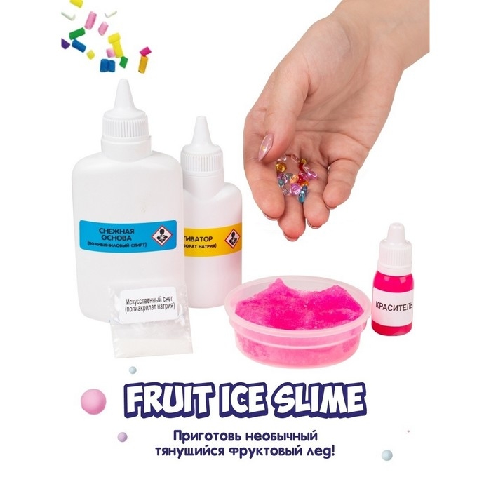 Набор &laquo;Создай слайм&raquo; для девочек