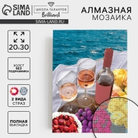 Алмазная мозаика с полным заполнением «Натюрморт» 20х30 см Алмазная мозаика с полным заполнением «Натюрморт» 20х30 см