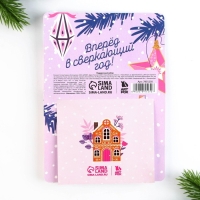 Подарочный набор новогодний &laquo;Теплых моментов&raquo; блокнот 90х90 и ручка пластик