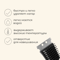 Щётка-скребок для чистки гриля Maclay, 21 см Щётка-скребок для чистки гриля Maclay, 21 см