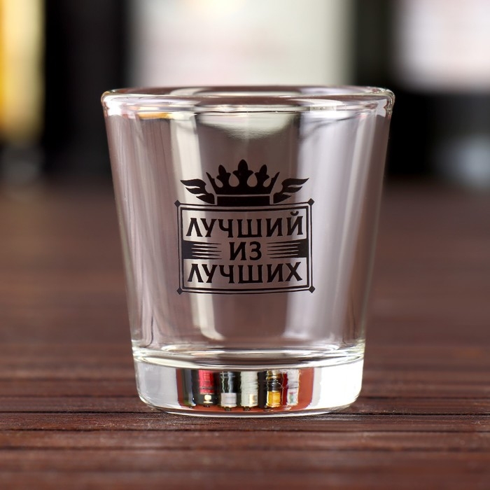 Подарочный набор &laquo;С Днём защитника Отечества&raquo;: стопки 3 шт