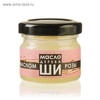 Масло Ши «Бизорюк» с маслом розы для сухой кожи, 30 мл Масло Ши «Бизорюк» с маслом розы для сухой кожи, 30 мл