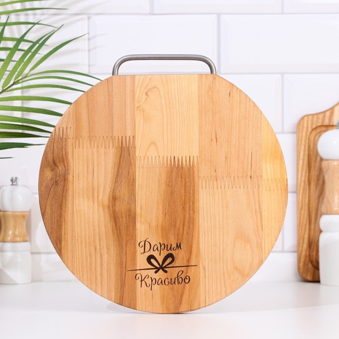 Доска разделочная и сервировочная Доска разделочная и сервировочная "Круг" малая (металлическая ручка) D=25