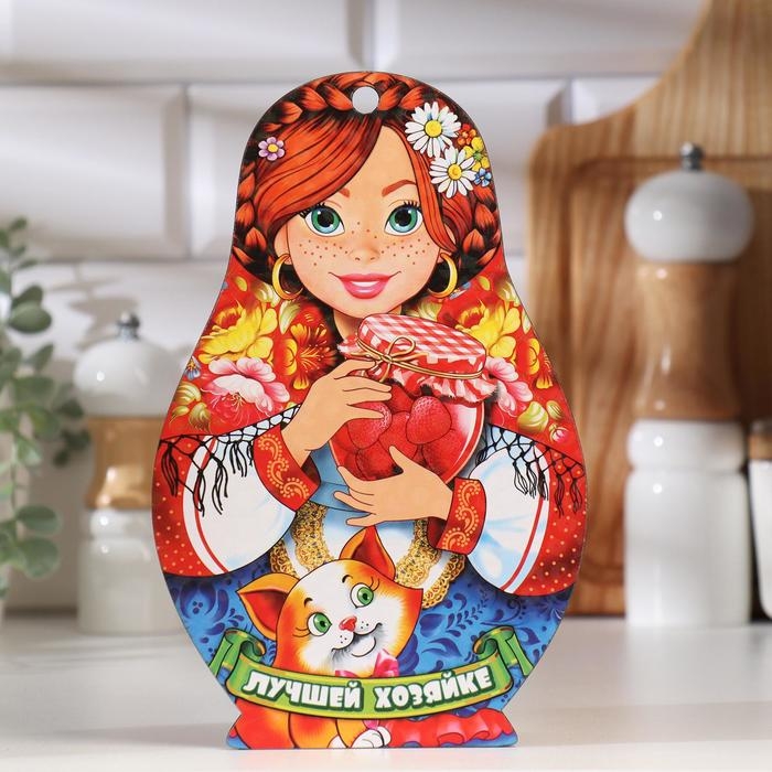 Доска разделочная сувенирная "Матрёшка", лучшей хозяйке, 15&times;23см