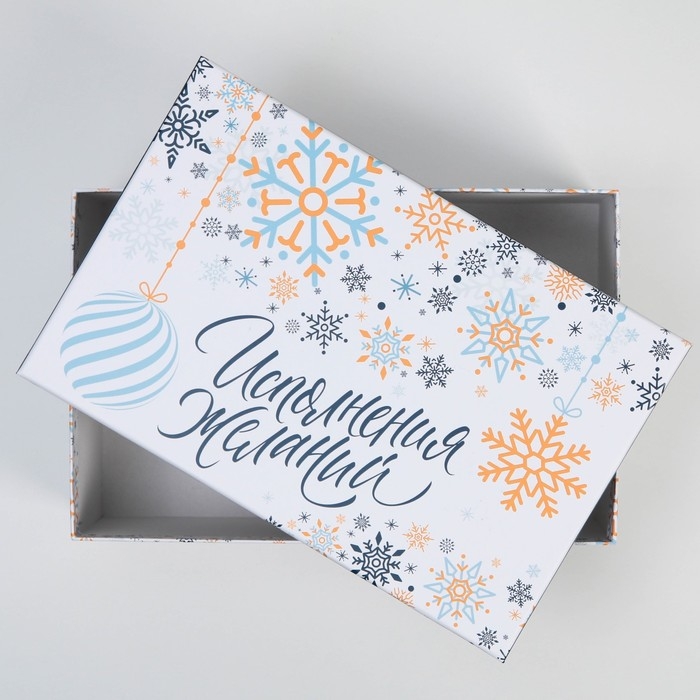 Набор подарочных коробок 10 в 1 &laquo;Сказочного года&raquo;, 12 х 7 х 4 - 32.5 х 20 х 12.5 см, Новый год