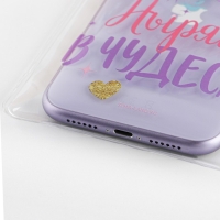 Чехол на телефон водонепроницаемый &laquo;Ныряй в чудеса&raquo;, 12 х 21 см