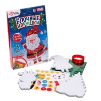Набор для творчества «Ёлочные игрушки» 3 шт. Набор для творчества «Ёлочные игрушки» 3 шт.