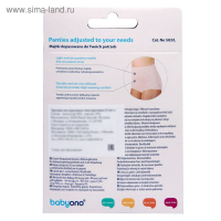 Трусы послеродовые, сетчатые, многоразовые, 2 шт., размер L Трусы послеродовые, сетчатые, многоразовые, 2 шт., размер L