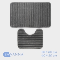 Коврики для ванной и туалета SAVANNA &laquo;Оливия&raquo;, 2 шт, 40&times;50 см, 50&times;80 см, цвет серый