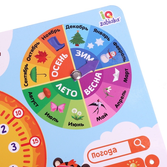 Развивающий бизиборд &laquo;Что такое время?&raquo;, 3+