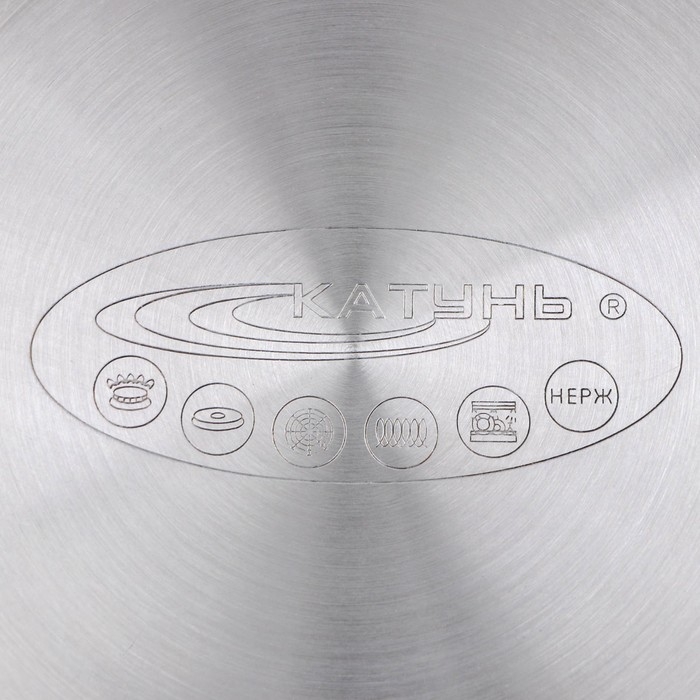 Ковш без крышки &laquo;Общепит&raquo;, 1,5 л, d=16 см, h=8 см, металлическая ручка, с теплораспределительным слоем, индукция