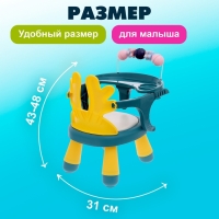 Развивающий стульчик 4 в 1 &laquo;Весёлый малыш&raquo;