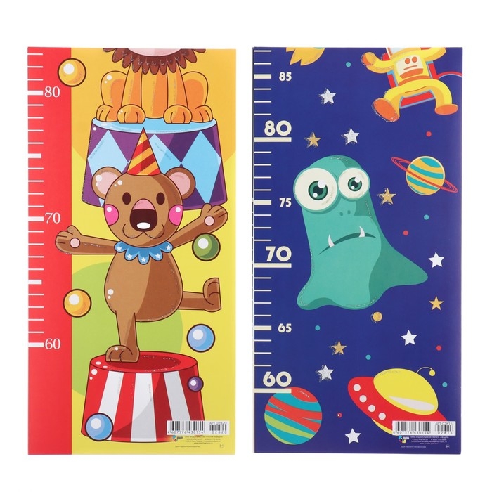 Ростометр Ростометр "Звери" 8 шт, глиттер. 97х16,5 см